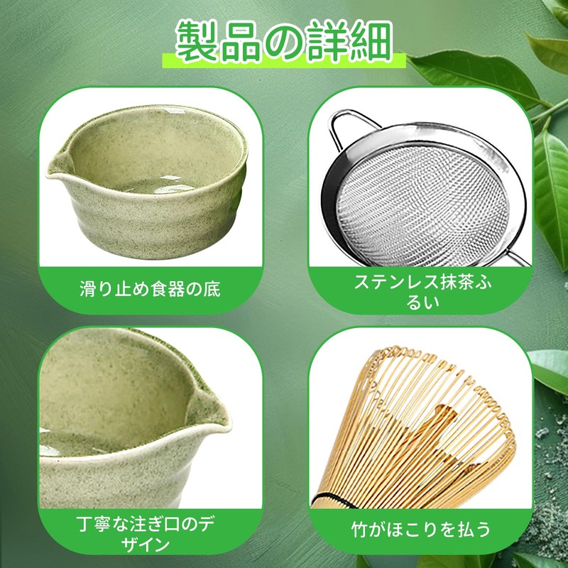 Matcha Ceremony Set, 6 Piece Set, Traditional Tea Utensils, Beginners