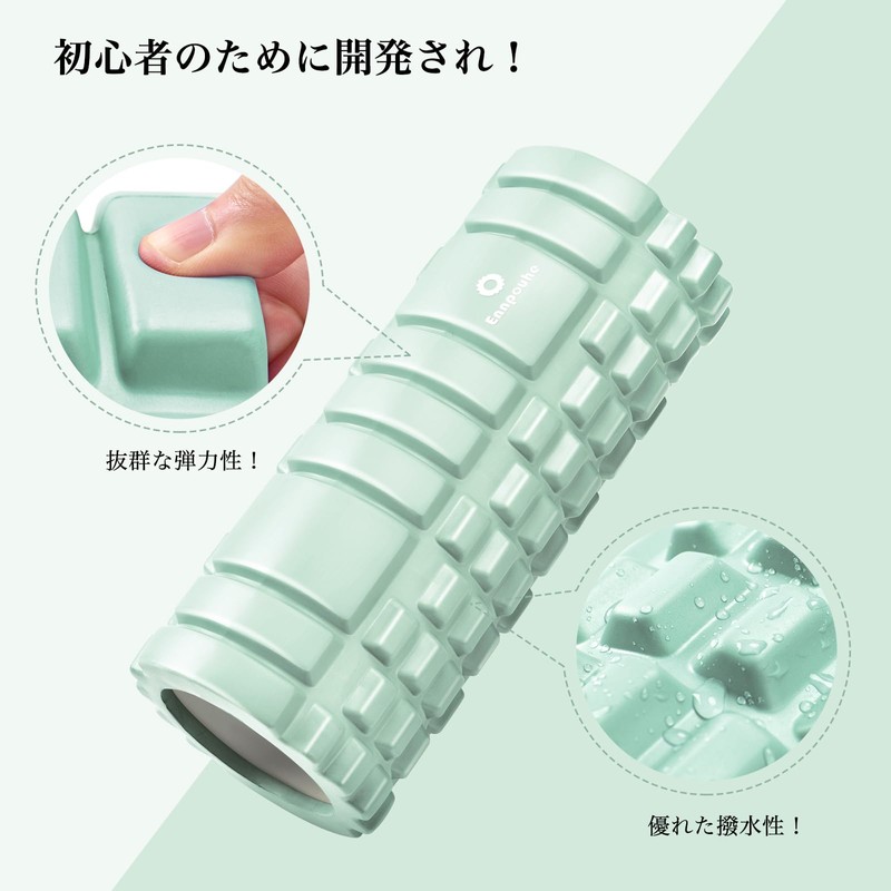 Ennpouhe Foam Roller Myofascial Release 【Supervised by a Japanese Company】