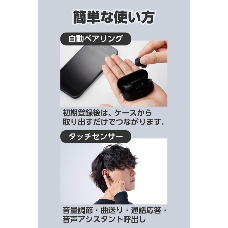 Elecom AMA92003 Wireless Earphones, Bluetooth 5.3, Touch Control, SBC/AAC Compatible,