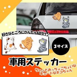 pantry plus bicycle car sticker cat design for hiding scratches car cool stylish