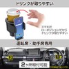 Seikosangyo EXEA Drink Holder for Jimny EE-224 JB64 JB74