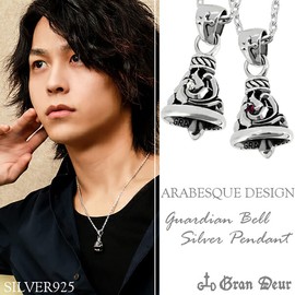 Granduar Arabesque Guardian Bell Pendant, Men's, 925 Silver, Arabesque, Bell, Sterling Silver, Sapphire