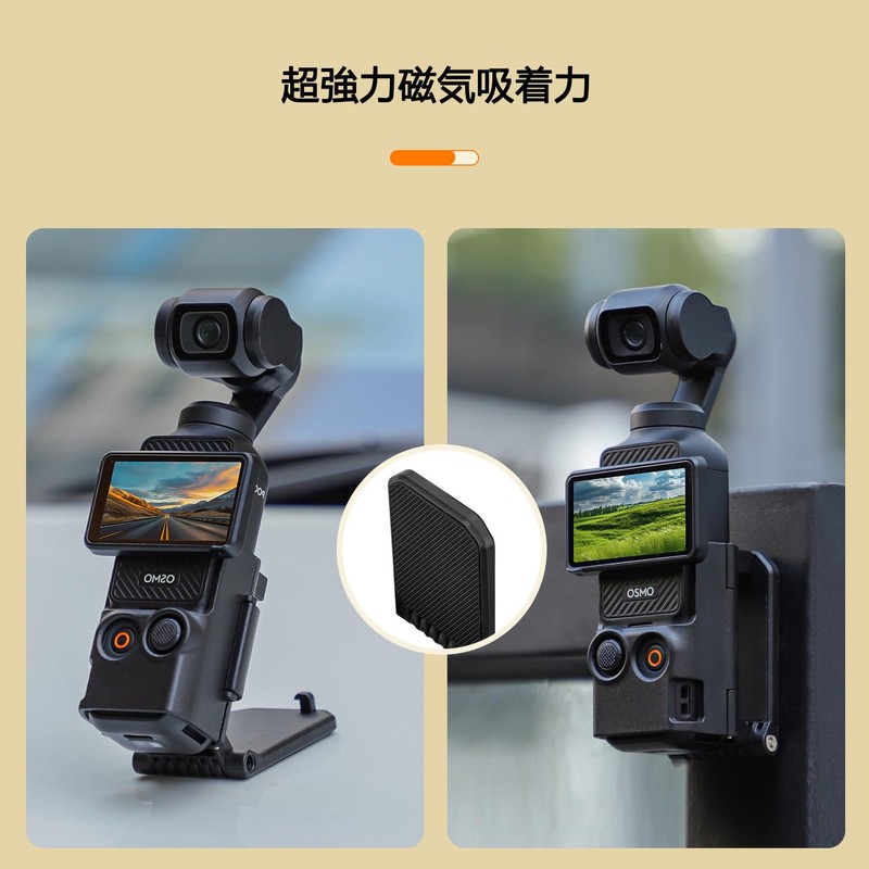 HAFOKO OSMO Pocket 3 Accessories Magnetic Backpack Clip Mount Extension