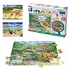 Gakken 83537 STEP3 Soap Puzzle, Set of 3 (3 Years