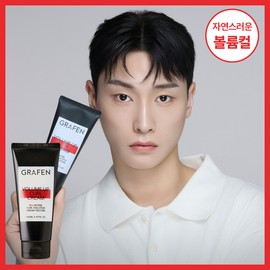 Graphen [Natural Setting] Graphen Volume Up Curl Cream 150ml