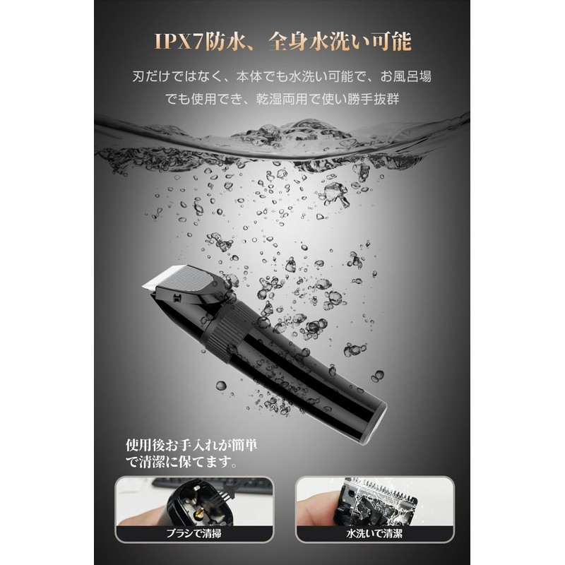 【新登場・2000mAh大容量・6段階変速調節・安全ロック機能】バリカン メンズ 低騒音 電動バリカン 髪 散髪用 8種類ガイドコーム セルフカット led電量ディスプレイ IPX7