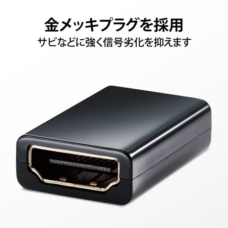 ELECOM AD-HDAASS01BK HDMI Relay Adapter, Extension Connector, 4K, 2K (60p),