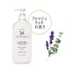 Piante Felici オーガニックコンディショナー モイスチャライジング スカルプ＆ヘア ＜ドライヘア用＞Conditioner