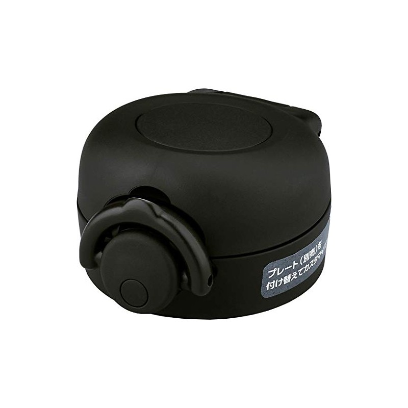 Thermos Replacement Parts Portable Mug JNR Stopper Unit with Spout