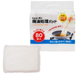 Nexta Waste Oil Disposal Agent, Perfect for Small Amounts of Oil, Waste Oil Disposal Pad, Oil, Absorbing, Absorbing, Absorbing, 80 Sheets, Plenty of Use, White, Approx. 3.9 x 0.2 x 5.3 inches (10 x 0.5 x 13.5 cm)