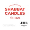 Israel Candle Shabbat Candles Shabbos 3 Hr. - 12 Ct.