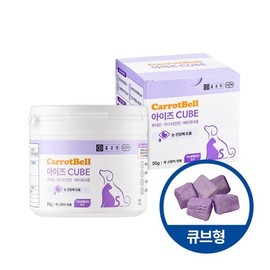 Jongkundang 캐롯벨 아이즈 큐브 영양간식 50g x 1박스 (루테인) Carrot Bell Eyes Cube Nutritional Snack 50g x 1 Box (Lutein)