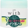 Set of 4 with Makeup Remover, 10.6 oz (300 g)