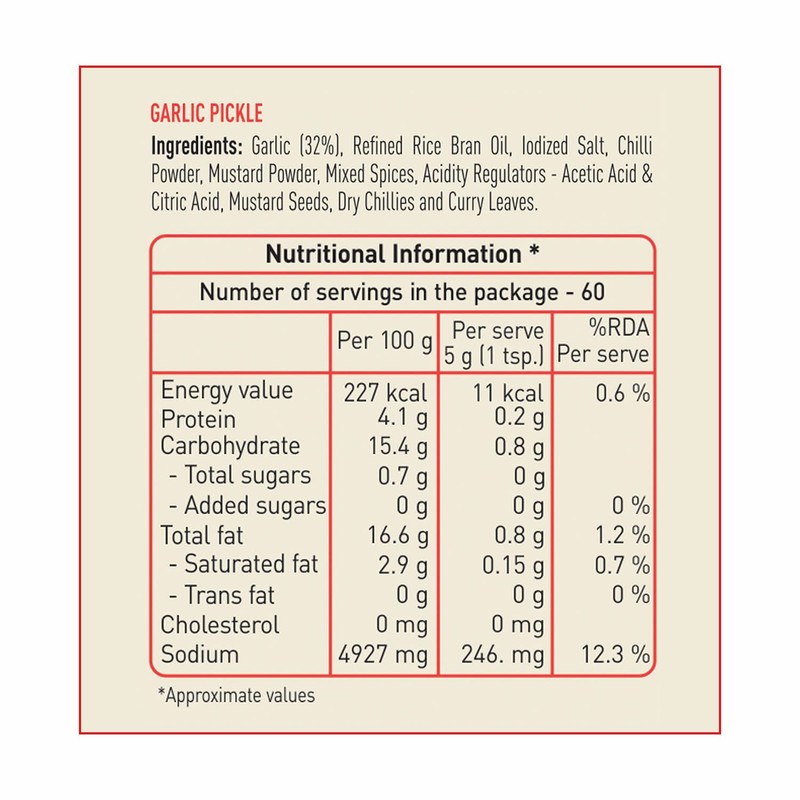 Priya Garlic Pickle 300g