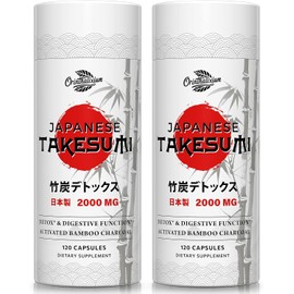 Takesumi Bamboo Charcoal 2000mg – Activated Charcoal from Bamboo for Max Absorption, Detox & Gut, 120 Vegan Capsules（2 Bottle）