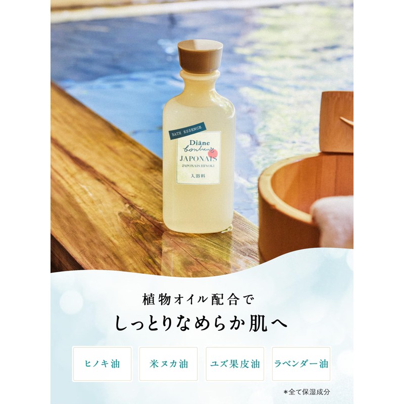 Diane Bonheur Bath Essence, Hinoki Scent, Approx. 11 Doses, 9.5