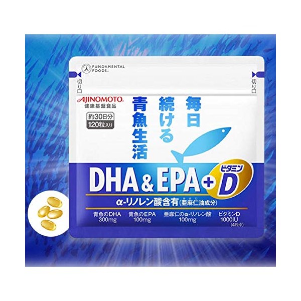 【 2袋セット 】 AJINOMOTO　DHA&EPA+ビタミンD　1袋：120粒入り×2袋