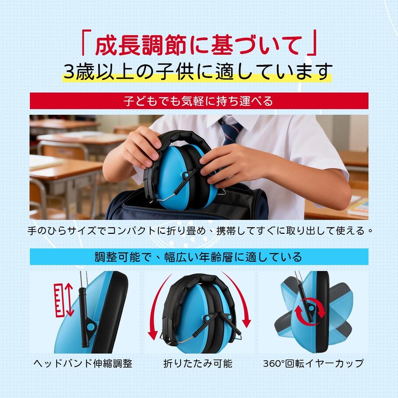 Walker's Razor Earmuffs for Kids, Soundproofing, For Kids, Toddlers, Autism,