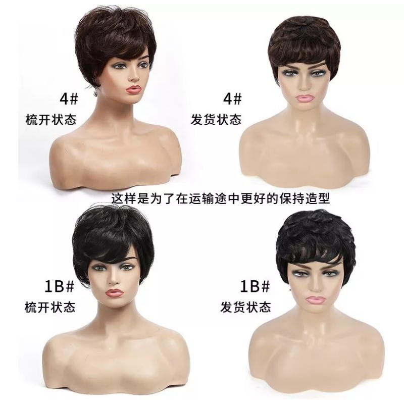 BM Peluca Greta Natural Premium Corta De Cabello Humano Negro