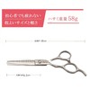 montesoro [Left Handed Only] Haircutting Scissors Scissors for Scissors, Self-cutting,