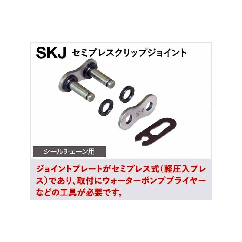 EK 420SR-X Semi-Press Clip Joint Black -