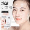 BIOAQUA Beautecret Golden Luxury Collagen Lady Facial Mask 泊泉雅鎏金奢护胶原贵妇面膜补水保湿肌肤提亮肤色面膜