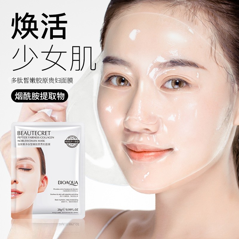 BIOAQUA Beautecret Golden Luxury Collagen Lady Facial Mask 泊泉雅鎏金奢护胶原贵妇面膜补水保湿肌肤提亮肤色面膜