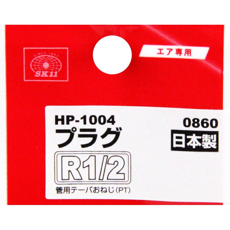 SK11 HP-1004 0860 Hex Plug External Screw Male R1/2 4M