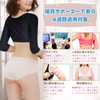 Ctrilady二の腕ベルト シェイプベルト 猫背サポーター 姿勢 背筋 補正 肩筋サポート バストアップ 装着簡単 インナーウェア