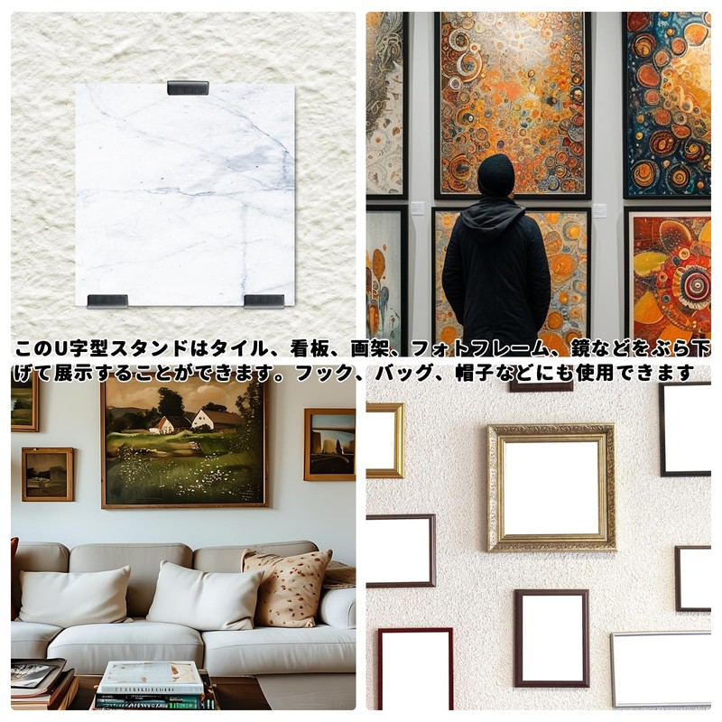 PAVIKE Metal Fittings, U-Shaped Metal Fittings, Set of 4, Stainless