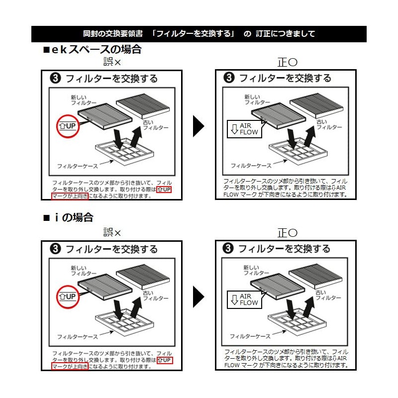 Aqua Dream Platinum AFP-1017 Car Air Conditioner Filter, Silver Ion
