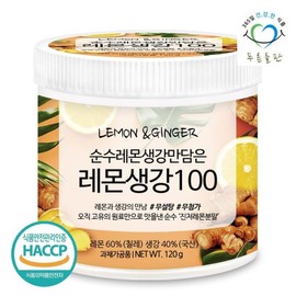 Blue Field 무설탕 100% 레몬 생강 분말 차 진저레몬티 120gx1통 생강가루차 Sugar-Free 100% Lemon Ginger Powder Tea Ginger Lemon Tea 120g x 1 Container Ginger Powder Tea