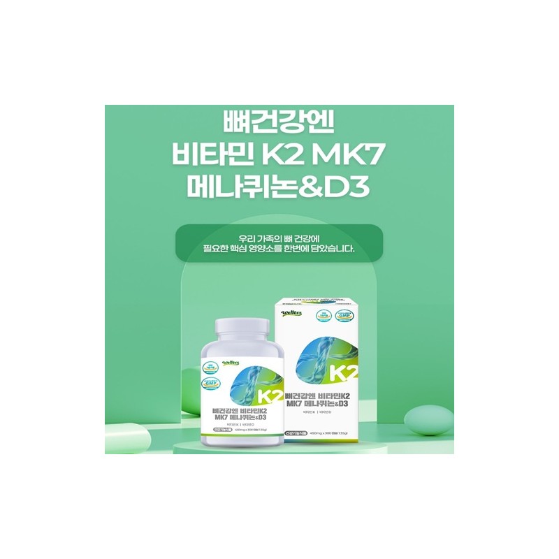 Orodam Vitamin DK2 Vitamin K2MK7 k2d3 Bone Health Calcium Healthy