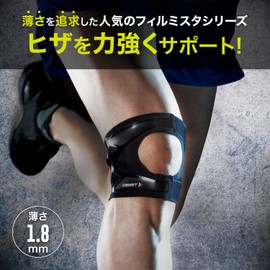 ZAMST Filmista Knee 372204 Knee Supporter for Running, Thin, Black, Left/Right Use, LL Size