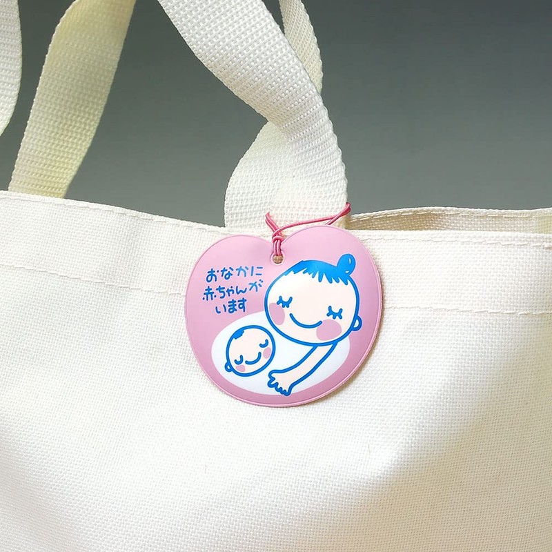 Good-L Heart Maternity Mark Key Chain [Includes 2 Types of