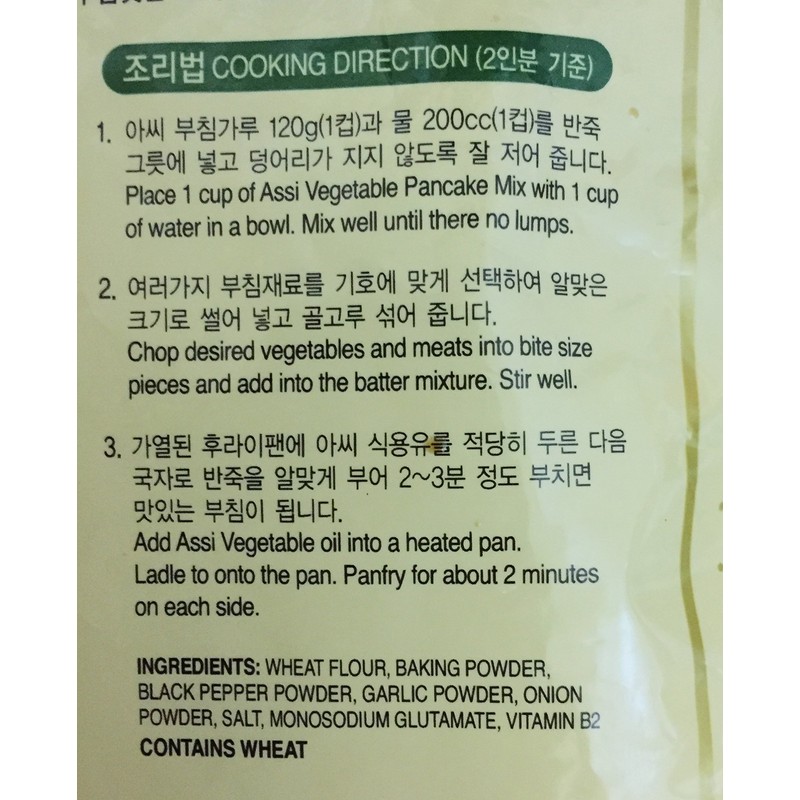 Korean Styled Vegetable Pancake Mix+ Dried Seaweed Combination