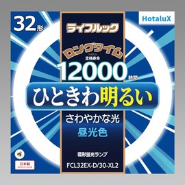 Hotalx FCL32EX-D/30-XL2 Daylight