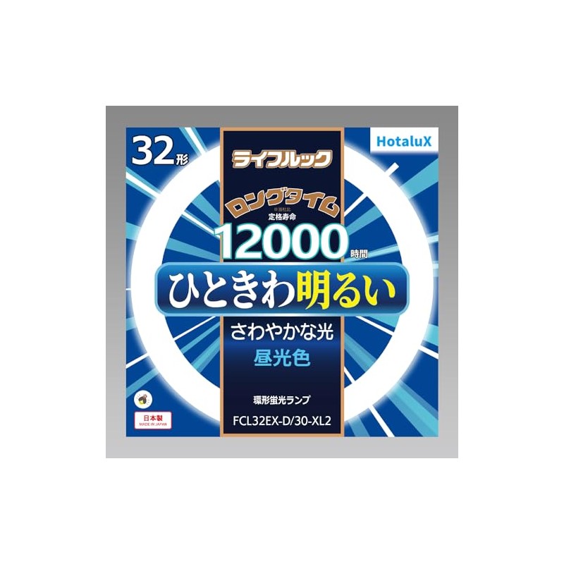 Hotalx FCL32EX-D/30-XL2 Daylight