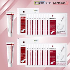 Centellian24 Madeca Cream Season 7 50ml x 2 + Derma Mask 2 boxes (20 sheets) / 센텔리안24 마데카크림 시즌7 50ml 2개 + 더마마스크 2박스 20장