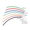 As One Navis 7-2904-07 Running Belt, Latex Free, Replacement Tube,