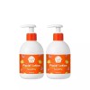 Ato N Otu 굿 키즈 페이셜 로션 250g 2개 Good Kids Facial Lotion 250g 2pcs