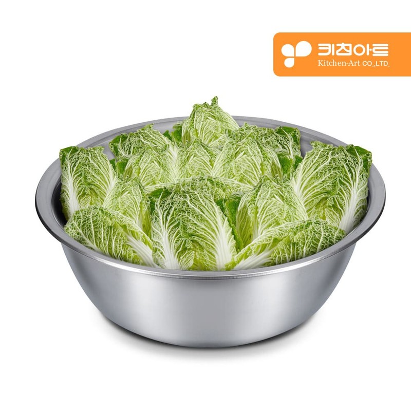 Kitchen Art Stainless Steel Darai 58CM / 키친아트 스테인레스 스틸