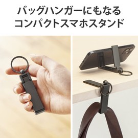 Elecom P-DSCMPBHBK Compact Smartphone Stand with Bag Hanger Function Matte Black