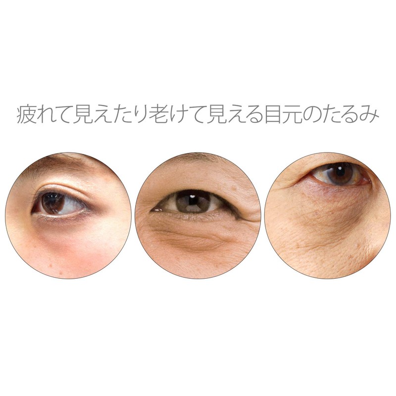 Buena Eye Bag Lift Base Eyes Sagging Makeup Base Moisturizing