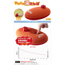 Logos hot water bottle everywhere soft hot water bottle (with storage bag) 81661000