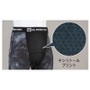 Gladiator G-813 Dry Power Support Long Tights, Black, 3 XL