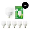 LULDEX Paquete 5 Focos Led Color Luz Fria 50 W
