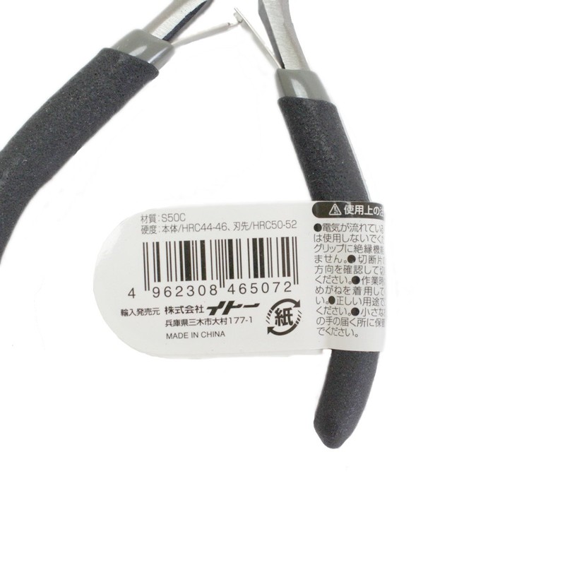 BIGMAN IH-813 Mini Tapered Radio Pliers