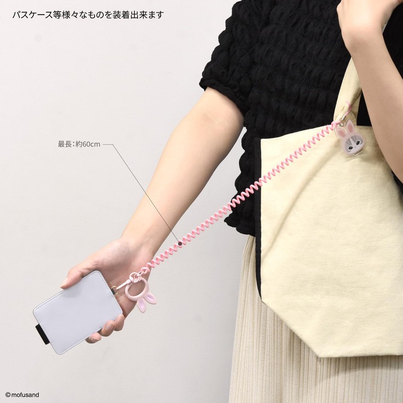 Gourmandies MOFU-72C Multi-Coil Strap, Usa Yan