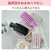 2 Pcs Root Riser Clips Volume Up Bangs Lifting Clips